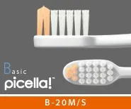 GC ルシェロB-20S